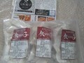 こんな感じで届きました。