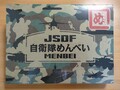 表面パッケージです