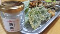 満潮で頂く天ぷらは家庭料理の粋をこえた！