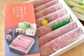 サシの入り方も美しい