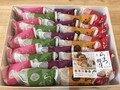 美しい詰め合わせ
