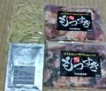 使い易い量で、パックされています。