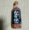 瓶入りで高級感があります。