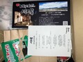 ワクワクと感動が詰まった内容品！