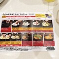 作り方有り簡単です！