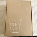 オシャレなパッケージ！