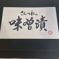 外箱はこんなかんじ