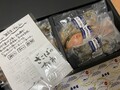 温め方の説明書が同封されています。