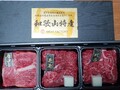 目で見て豪華