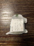 パッケージの様子
