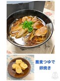 温かい鴨そば、卵焼き