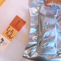 白の袋の中にシルバーのパッケージです