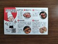作り方です