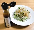 大根サラダにかけてみました