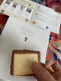 頂きます！