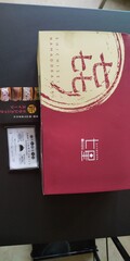 外箱