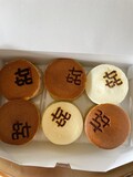 黒4個白2個入っています。