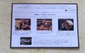 リーフレットもわかりやすい