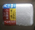 外装は本当に丁寧に包装されています