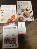 ワクワクする説明