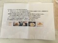 わかりやすい説明書