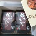 可愛いパケが二袋で小分け