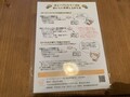 丁寧でわかりやすい温め方