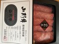 証明書付き