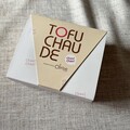 豆腐じゃないっ！