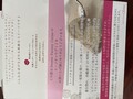 説明書付き