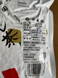 たっぷり３００ｇ入っています。