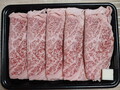 ずらりと5枚並びます。牛脂付き！