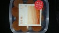 パッケージです