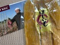 安心感のあるパンフレット