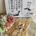 可愛い箱で届くよ！