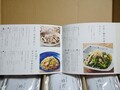 レシピブックも付いています。