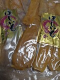 一枚あたりが大きい！