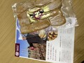 袋詰めで届きます。