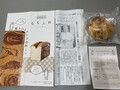 一つ一つ個包装してあります