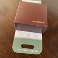 包装パッケージ