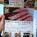 食べ方が同梱されていて、贈答にも安心！