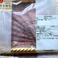 対面した瞬間、見惚れるほどのサシ。