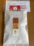 高級感ある袋に入っています。