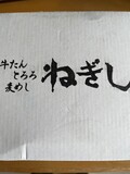 この箱で届きます。