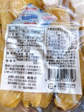 原材料がシンプルで最高！
