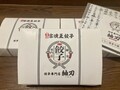 シンプルで素敵、圧巻の3箱で幸せ！