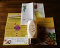 こんな感じで届いて、色々がよく分かります