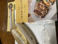 レシピ同封は嬉しいですね