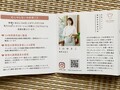 信頼できるお店です！