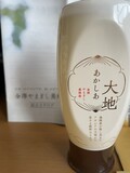 このスタンディング容器が使いやすい！